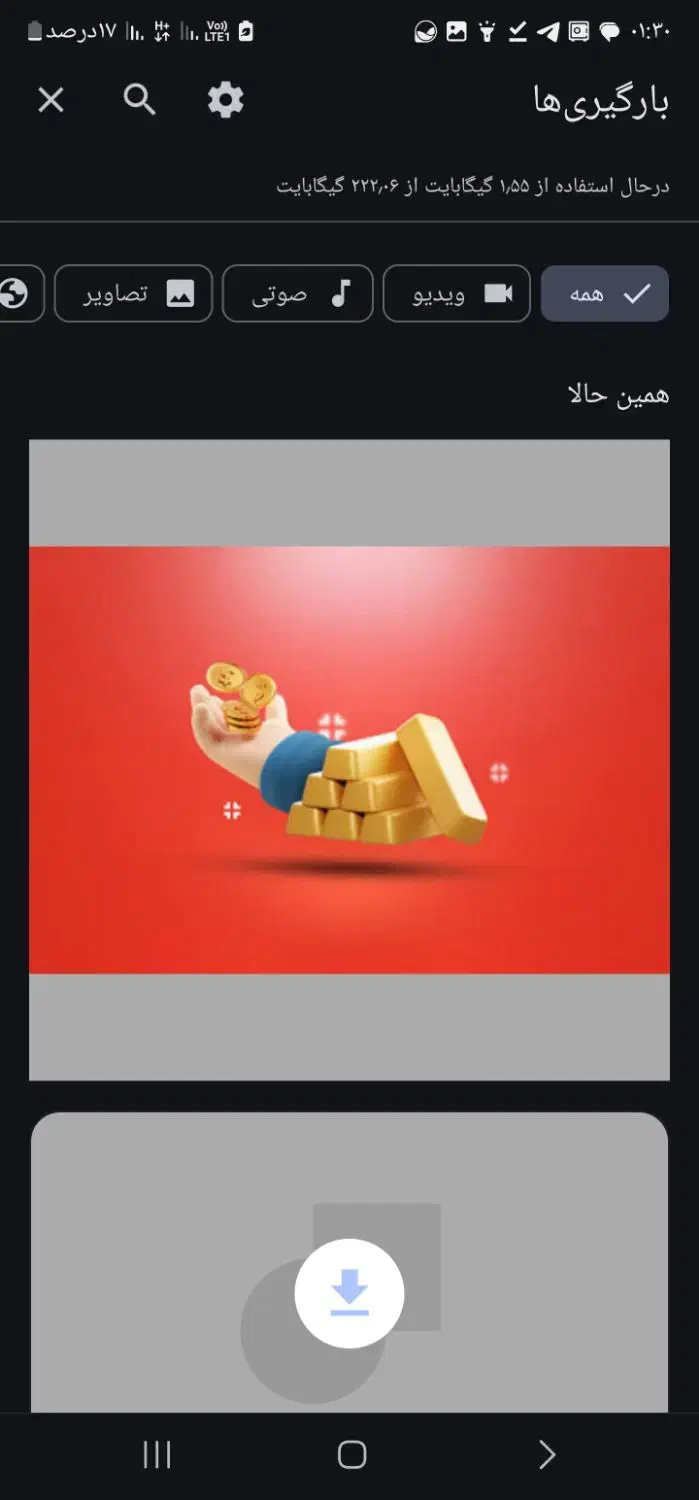 پرداخت وام با سکه آنی (20میلیون تومان)|خدمات مالی، حسابداری، بیمه|شیراز, سیاه سنگ|دیوار