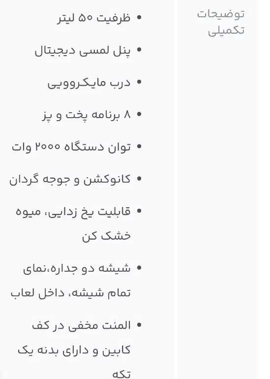 آون توسترutex|اجاق گاز و لوازم برقی پخت‌وپز|کرمانشاه, |دیوار