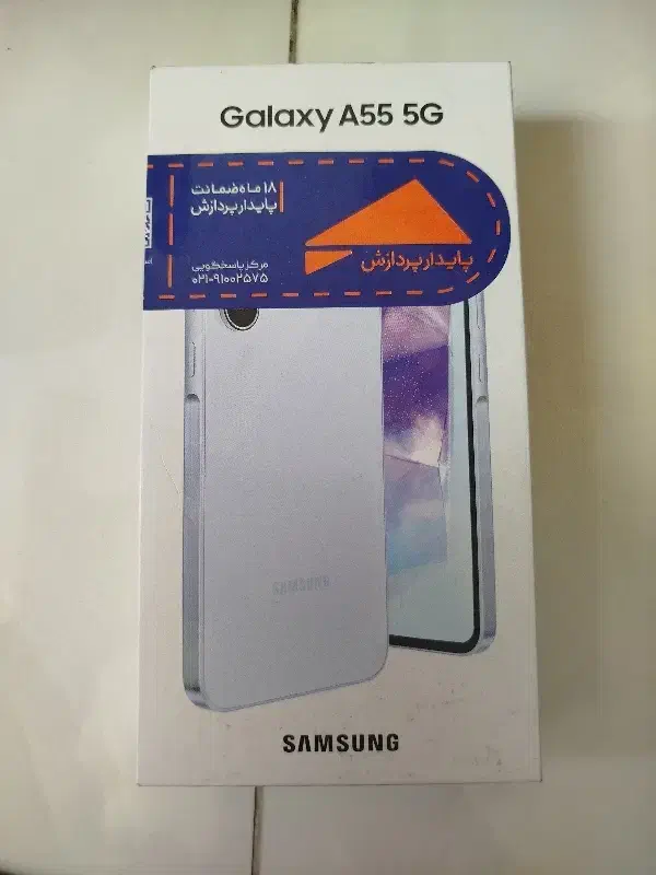 Galaxy A55 5G 256|موبایل|تهران, خلیج فارس|دیوار