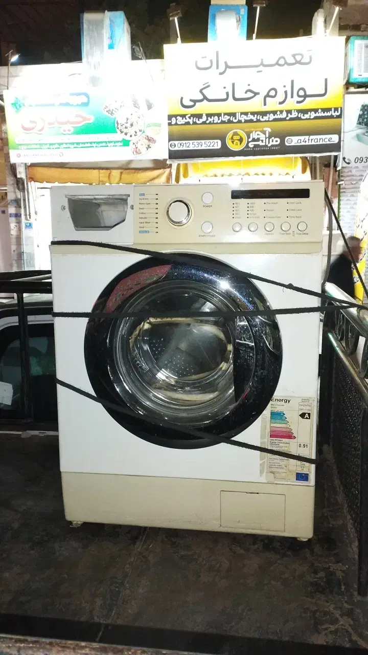 تعمیر تخصصی و گارانتی‌دار لوازم خانگی آچارفرانسه|خدمات پیشه و مهارت|بومهن, |دیوار