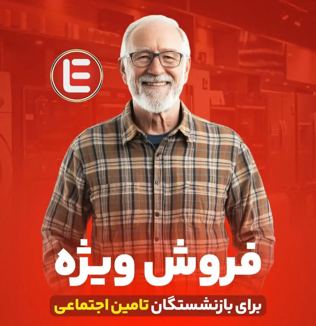 اقساط تامین اجتماعی بدون پیش پرداختs24 a16 a26 a56|موبایل|تهران, جنت‌آباد مرکزی|دیوار