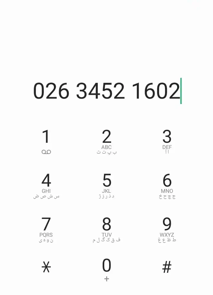 خط تلفن ثابت|تلفن رومیزی|کرج, حیدرآباد|دیوار