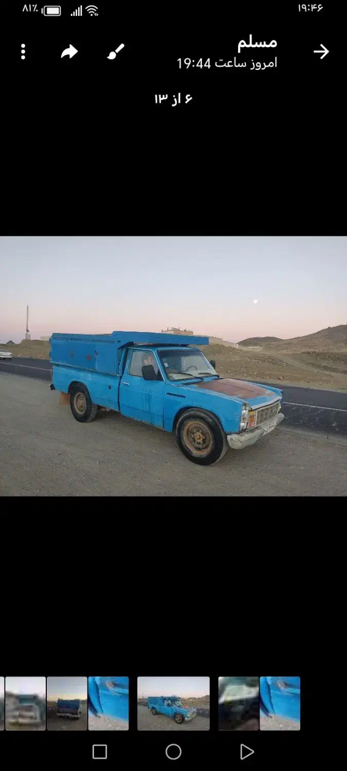 نیسان مدل 85 سلام بدون رنگ فروش|خودرو سواری و وانت|جوین, |دیوار