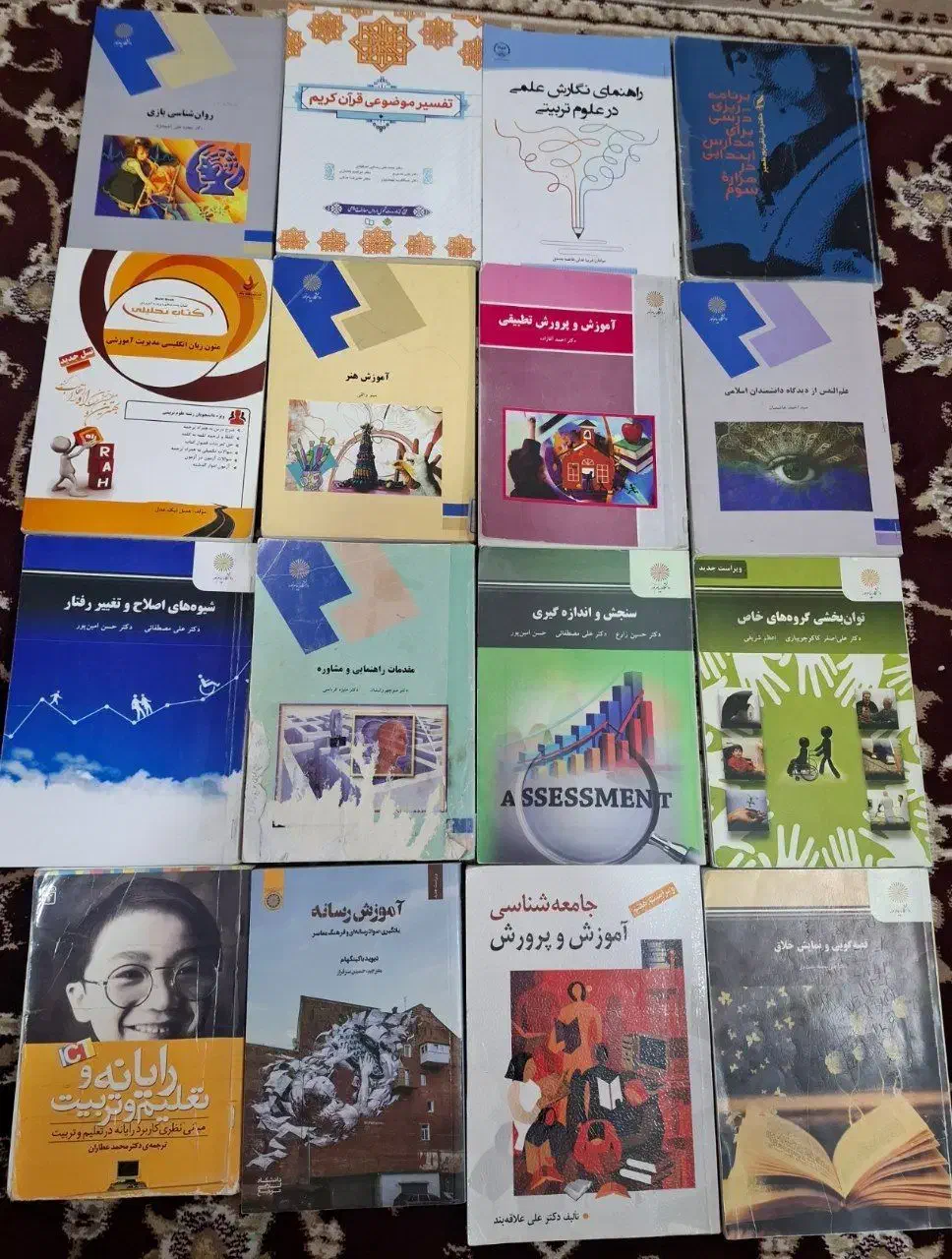 کتاب دانشگاهی|کتاب و مجله آموزشی|مبارکه, |دیوار
