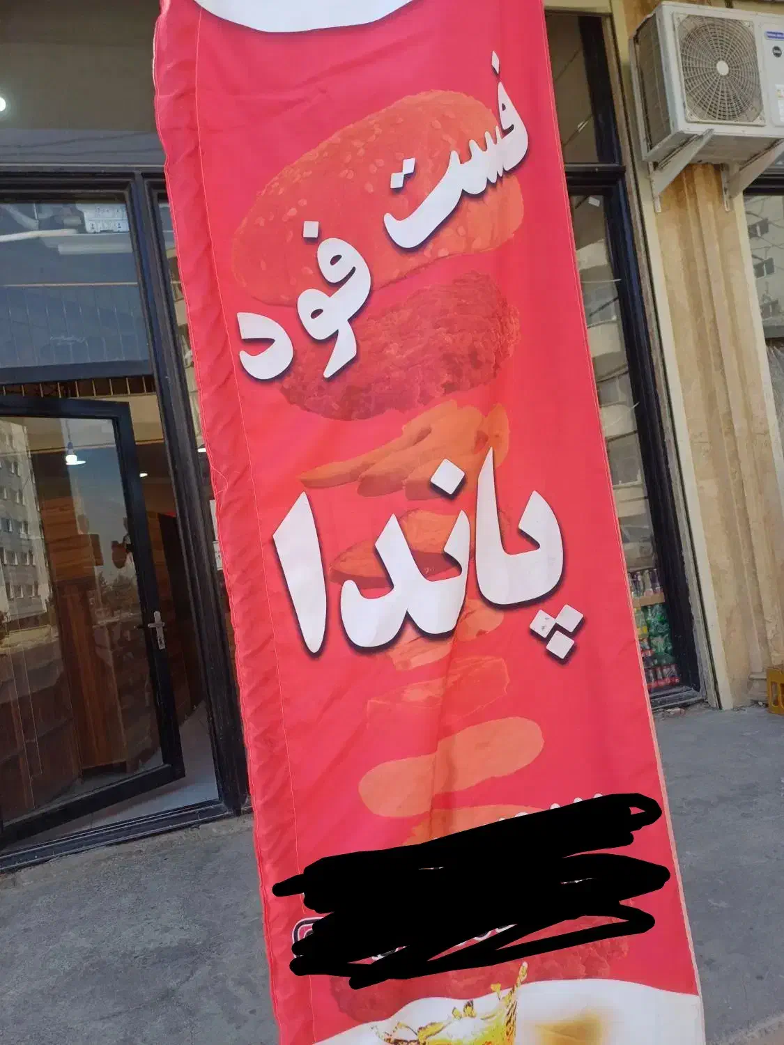 همکار فست فود نیمه وقت|استخدام خدمات فروشگاه و رستوران|سهند, |دیوار