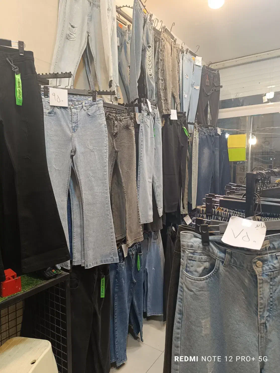 شلوار لی زنانه|لباس|قرچک, مهدیه|دیوار