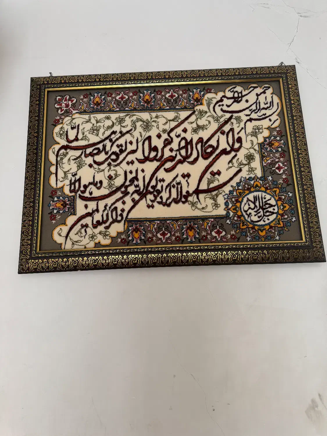 تابلو فرش|تابلو فرش|جوانرود, |دیوار