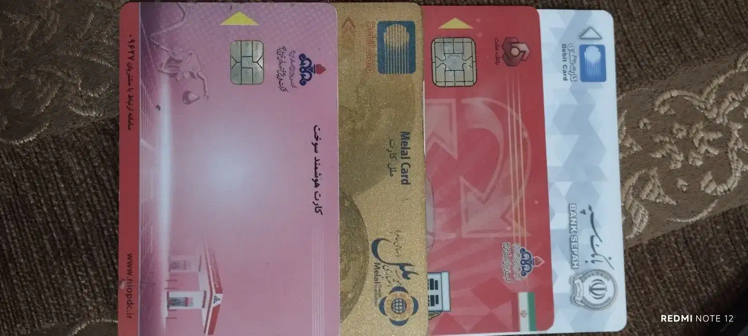 کیف|کیف، کفش، کمربند|قوچان, |دیوار