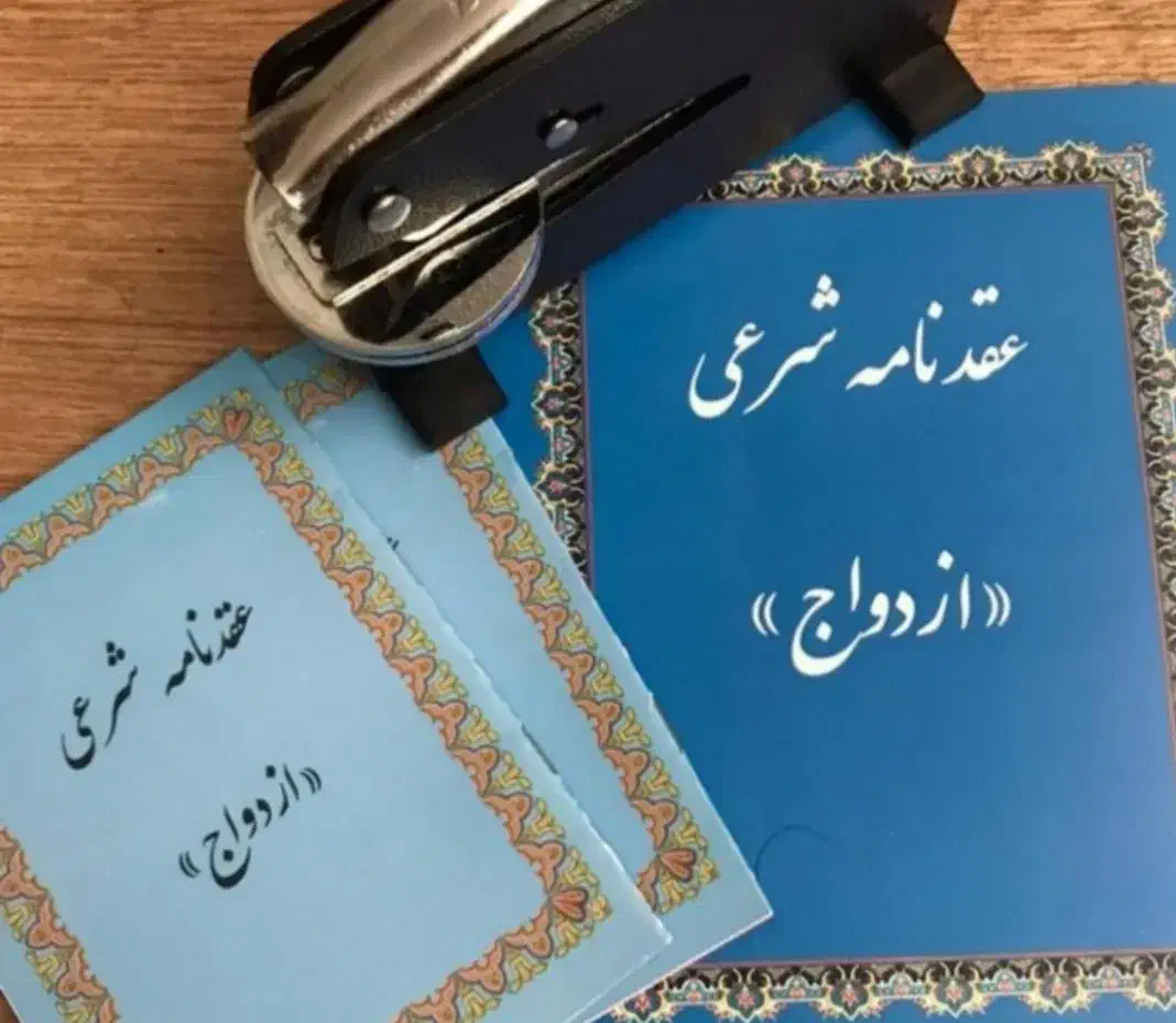 برگزاری مراسم عقد موقت ودائم|خدمات پذیرایی، مراسم|بجنورد, |دیوار