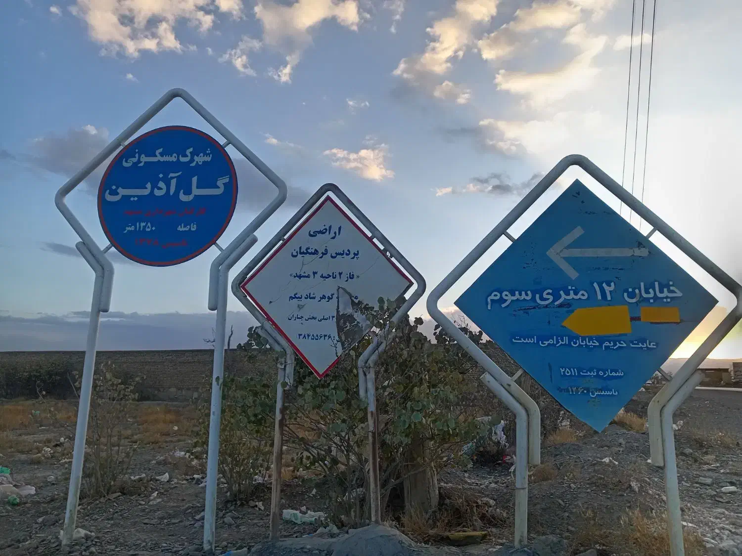 باغ 2 هزاری متری در شهرک گل اذین کاهو|فروش خانه و ویلا|گلمکان, |دیوار