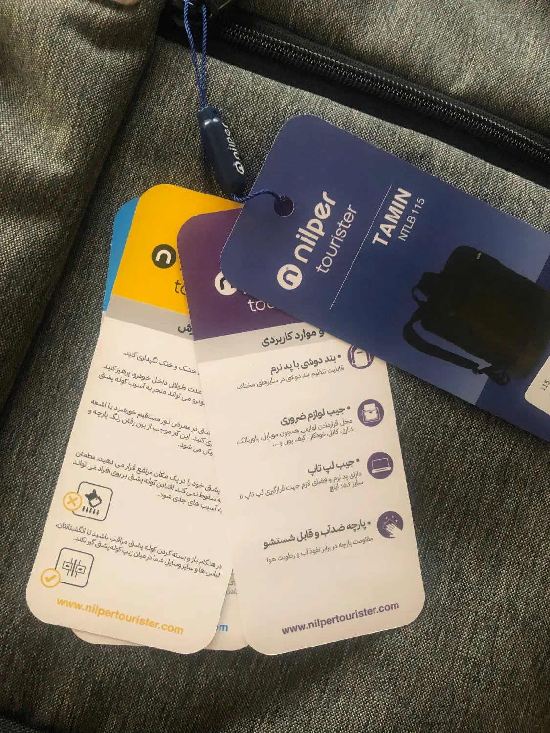 کوله پشتی|کیف، کفش، کمربند|شیراز, ملاصدرا|دیوار