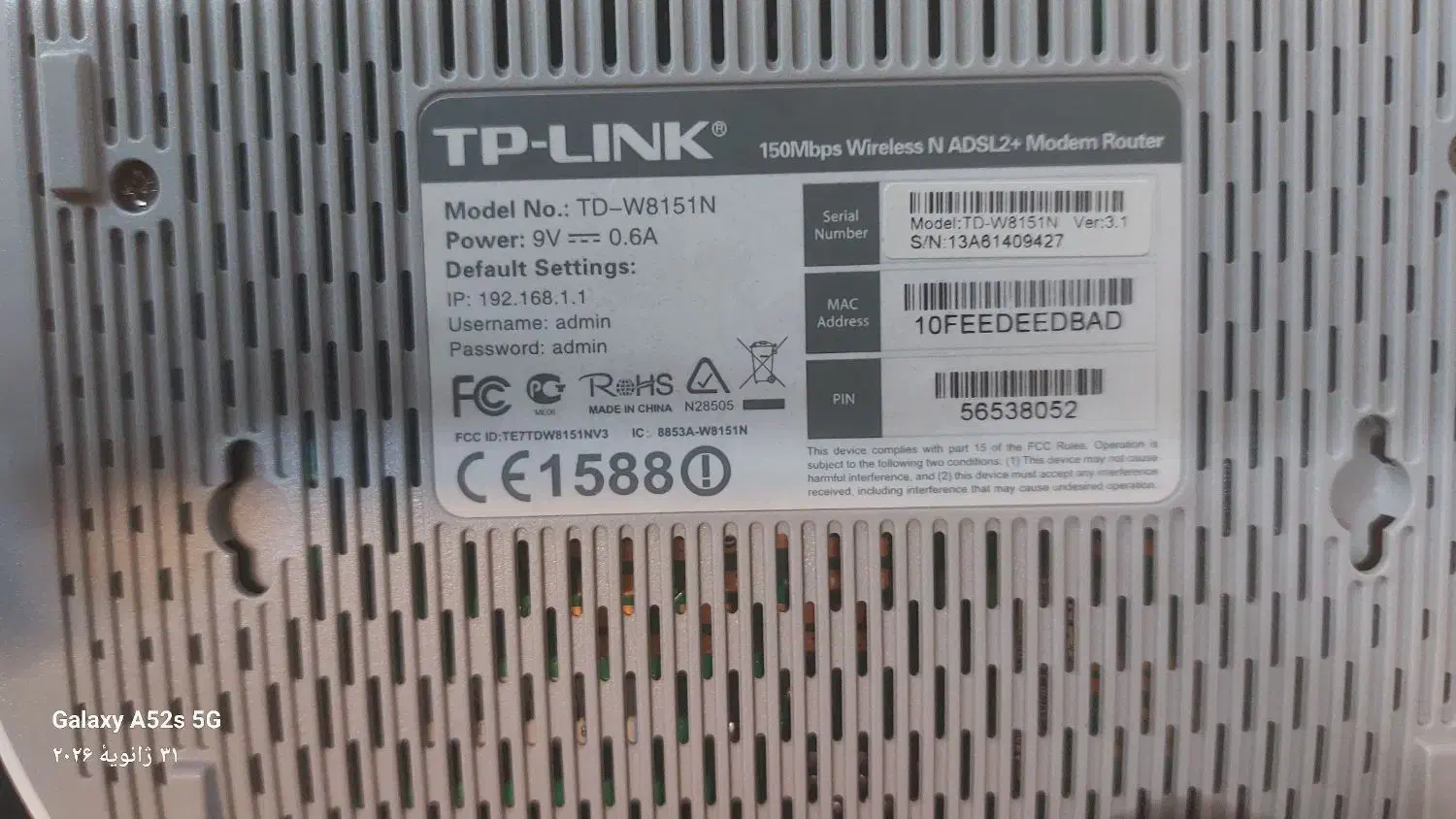 مودم TPLINK|مودم و تجهیزات شبکه|قزوین, |دیوار