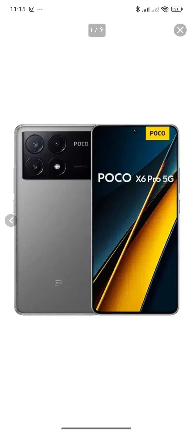 POCO x6 pro 512 12|موبایل|ماکو, |دیوار