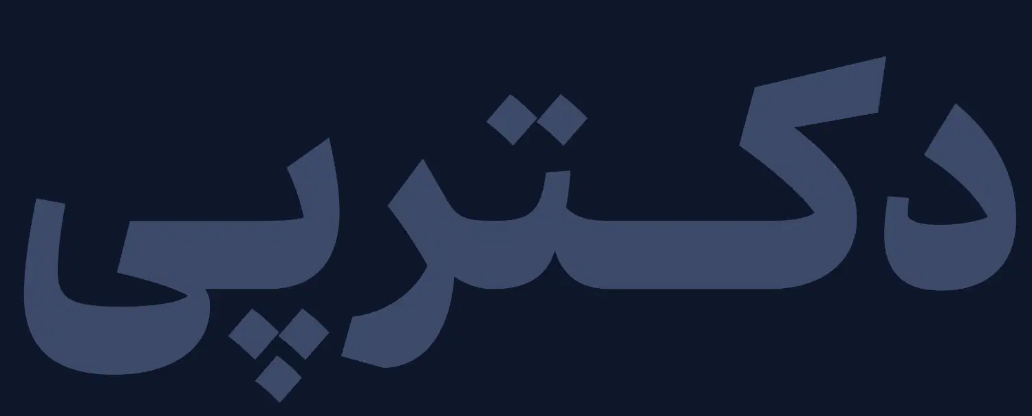 استخدام کارشناس فروش - خانم|استخدام بازاریابی و فروش|تهران, کوی بیمه|دیوار