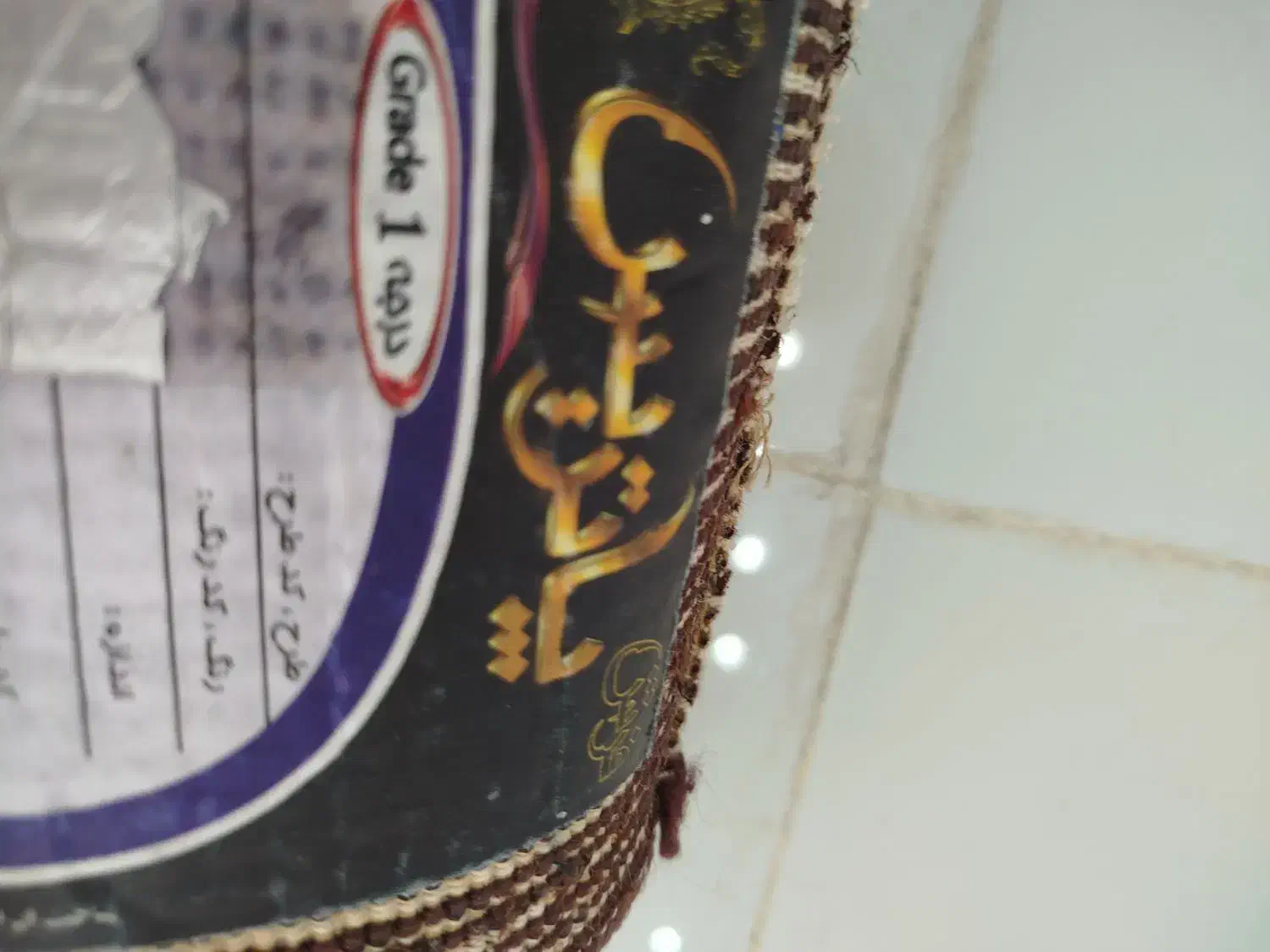 دوتخته گلیم فرش شگی اکبند|فرش|ایلام, |دیوار