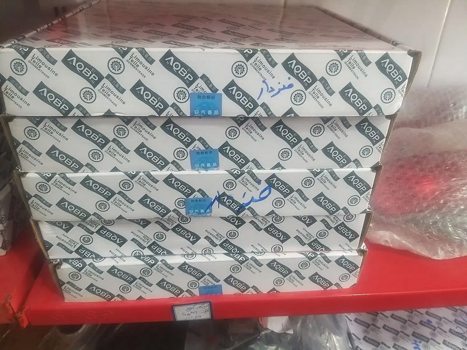 دیسک وصفحه وتسمه اصلی جک s5.J4 کی ام سی|قطعات یدکی و لوازم جانبی|کرمانشاه, |دیوار