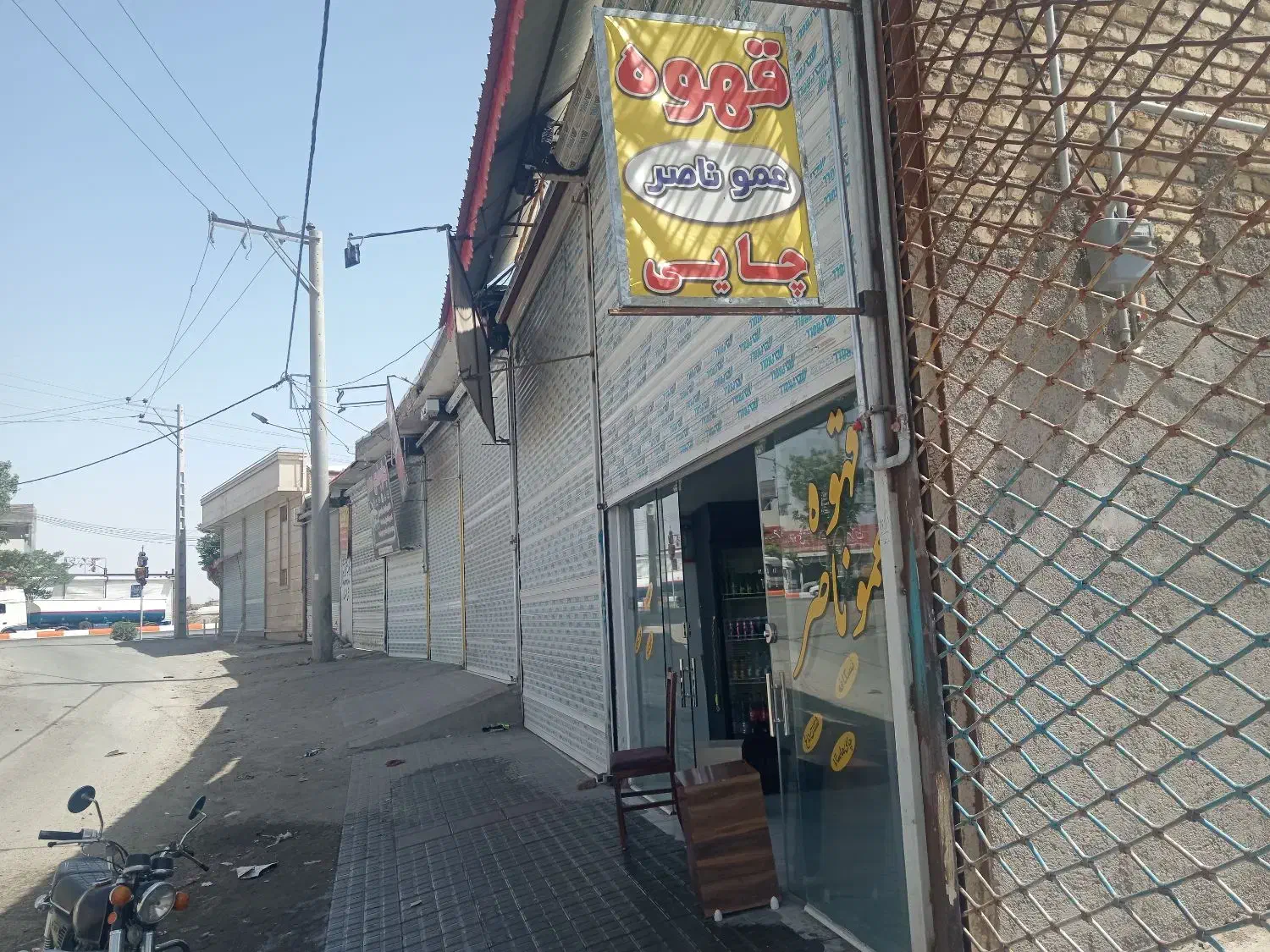 مغازه حدود50متر|فروش مغازه و غرفه|تربتحیدریه, رباط سفلی|دیوار