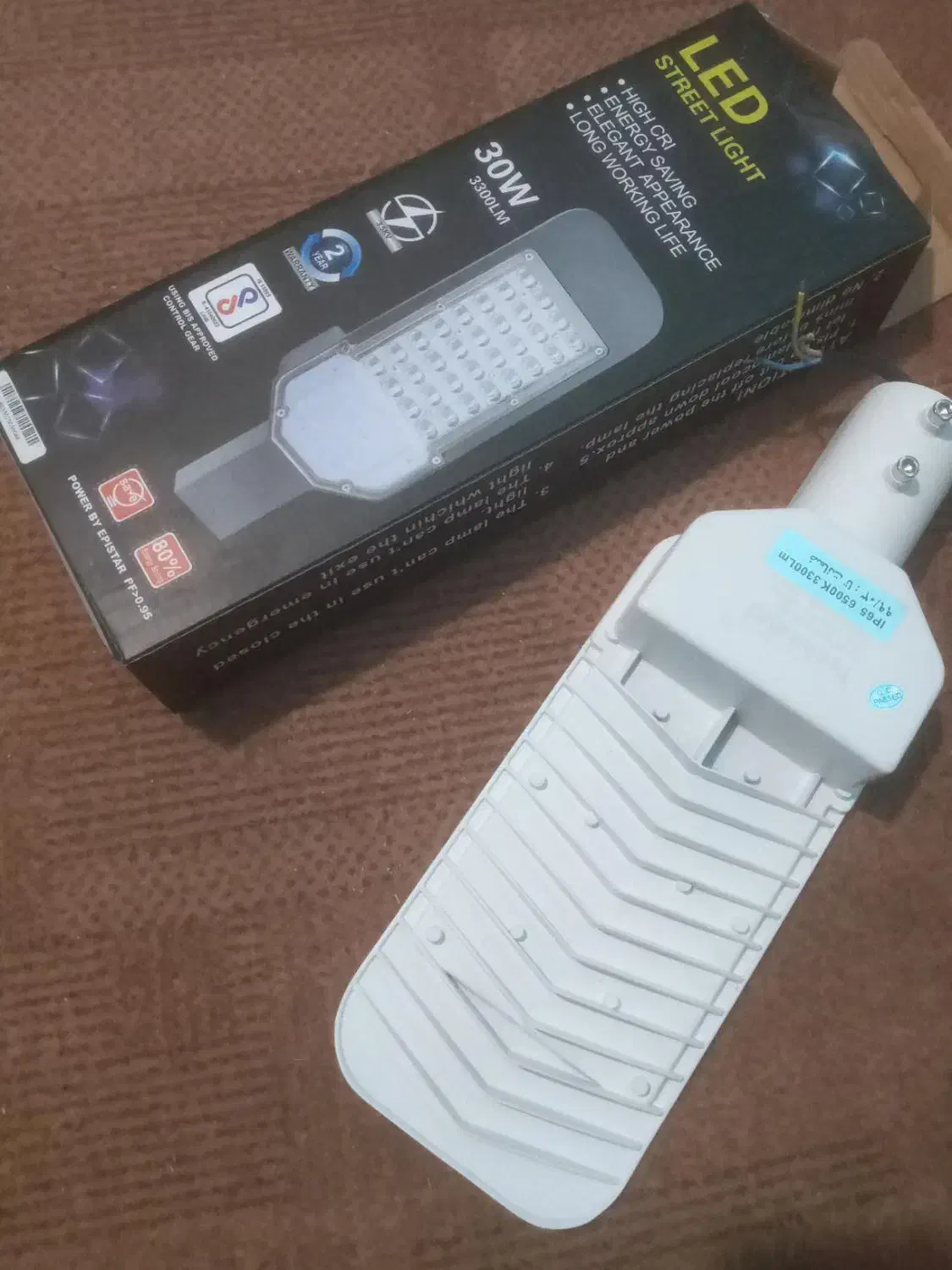 چراغ خیابانی|لامپ و چراغ|رشت, شهرک قدس|دیوار