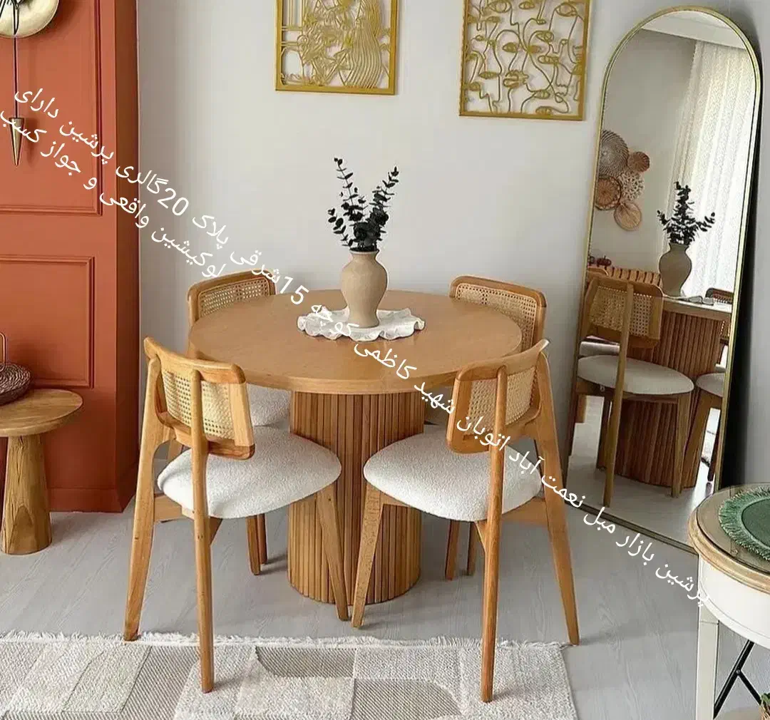 پاریس میز لاکچری|میز و صندلی غذاخوری|تهران, نعمتآباد|دیوار