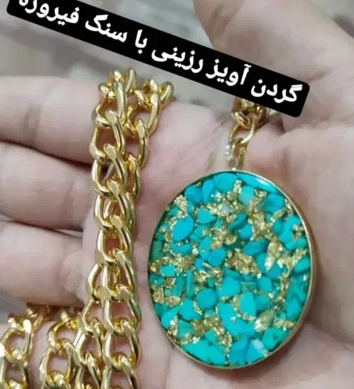 کار های دست ساز|زیورآلات و اکسسوری|فارسان, |دیوار