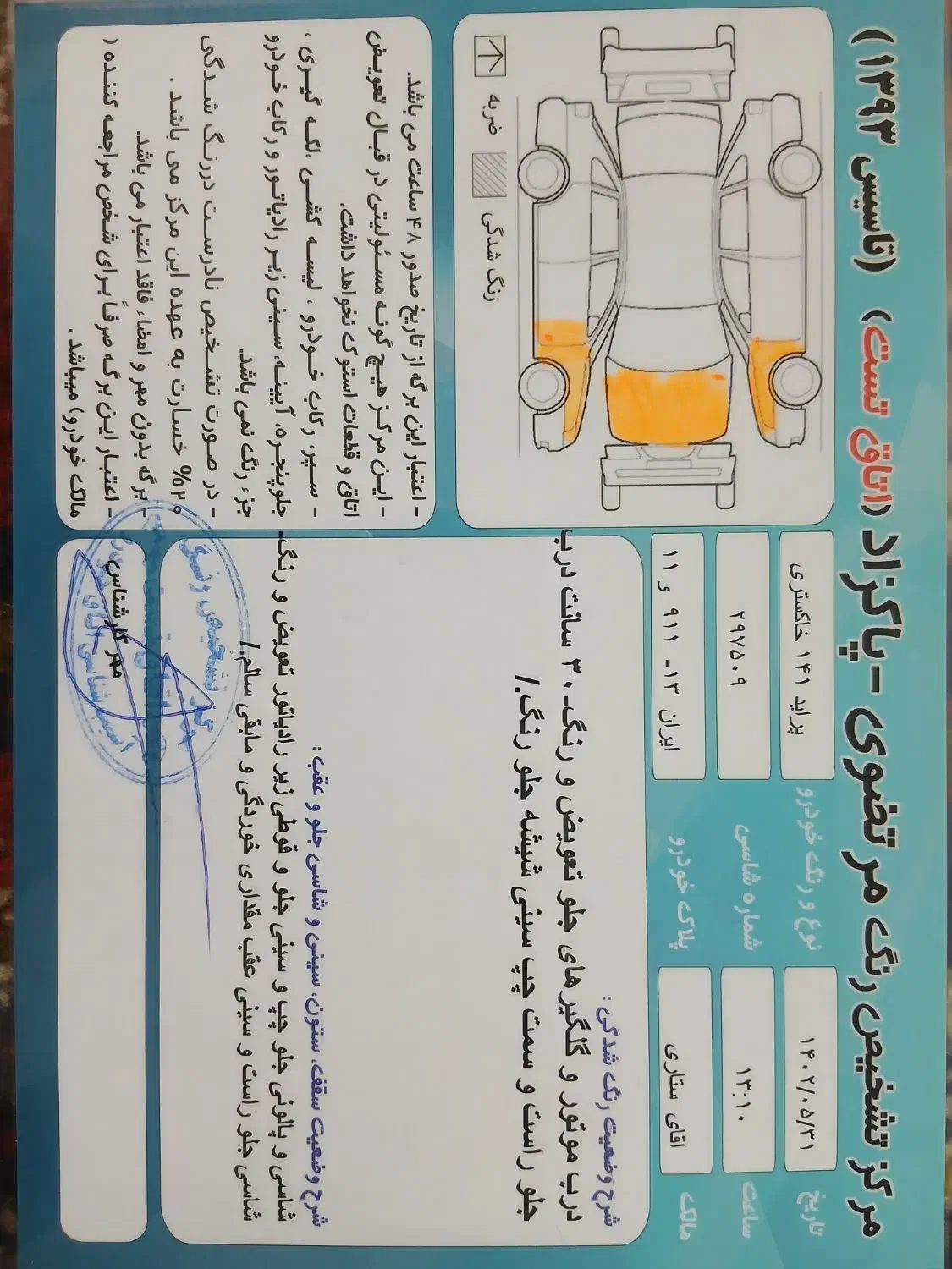 پراید۱۴۱|خودرو سواری و وانت|اصفهان, شاهزاده ابراهیم|دیوار