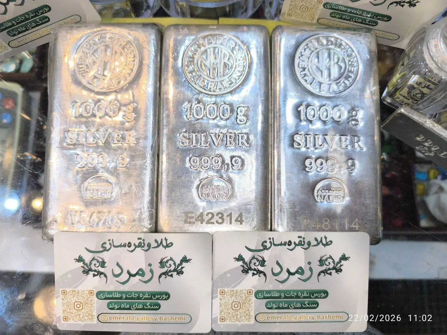 نقره ساچمه و شمش مخصوص سرمایه گذاری|جواهرات|شیراز, شاهچراغ|دیوار