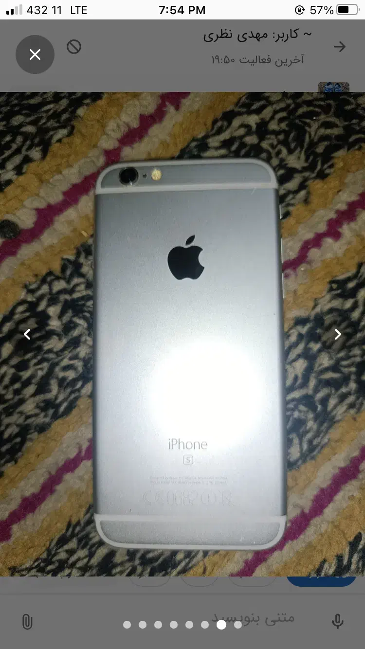 ایفون 6s|موبایل|مشهد, شفا|دیوار