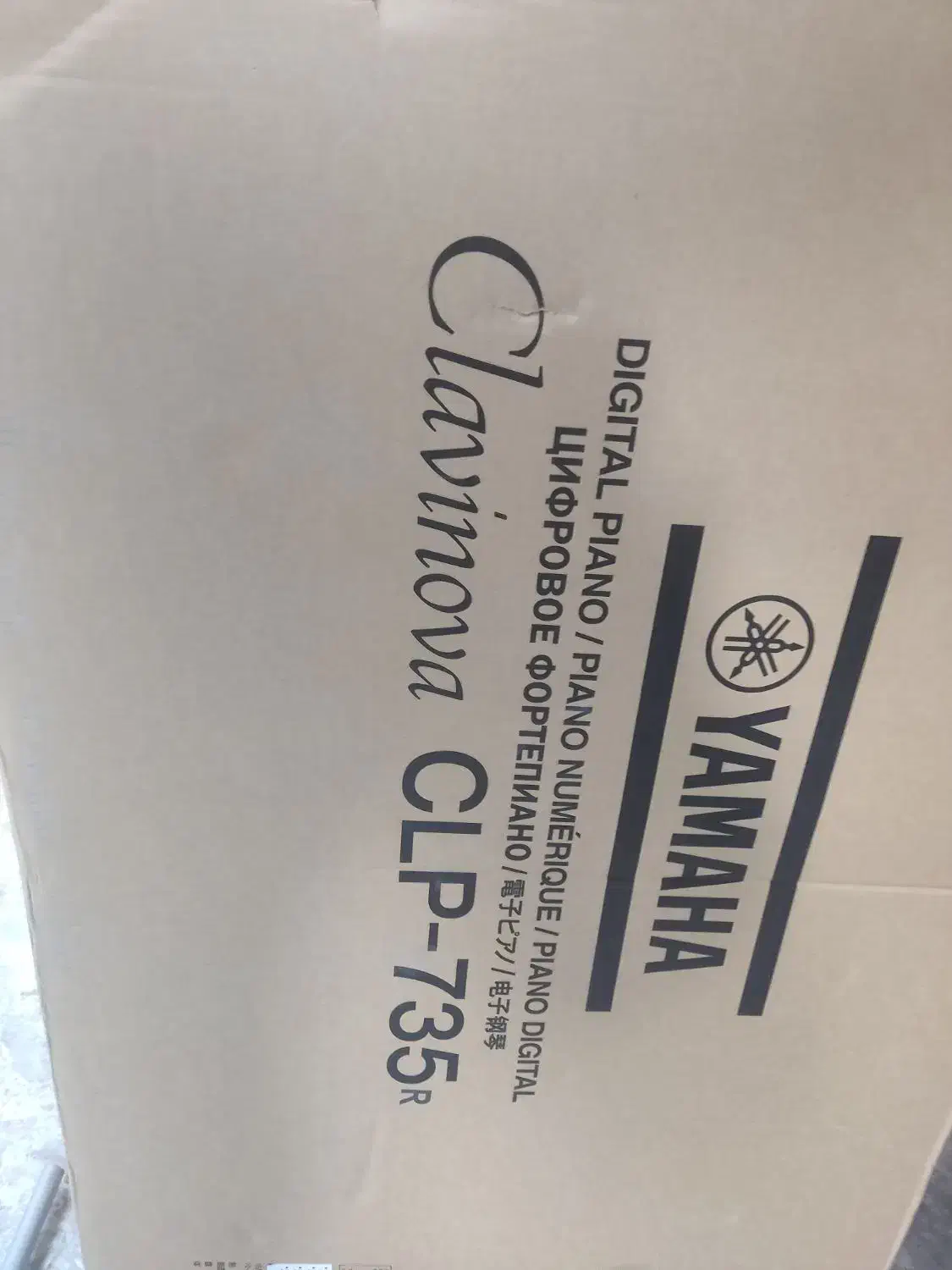 یاماها CLP735 آکبند شرایط ویژه|پیانو، کیبورد، آکاردئون|تهران, بهار|دیوار