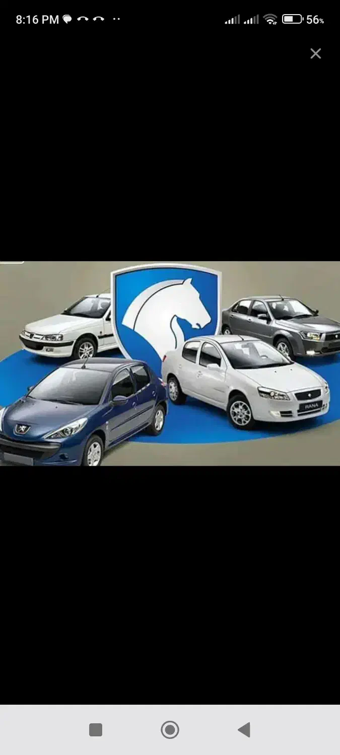 خدمات خ حواله دنا تارا سورن ۲۰۷ مادران|خودرو سواری و وانت|زرند, |دیوار