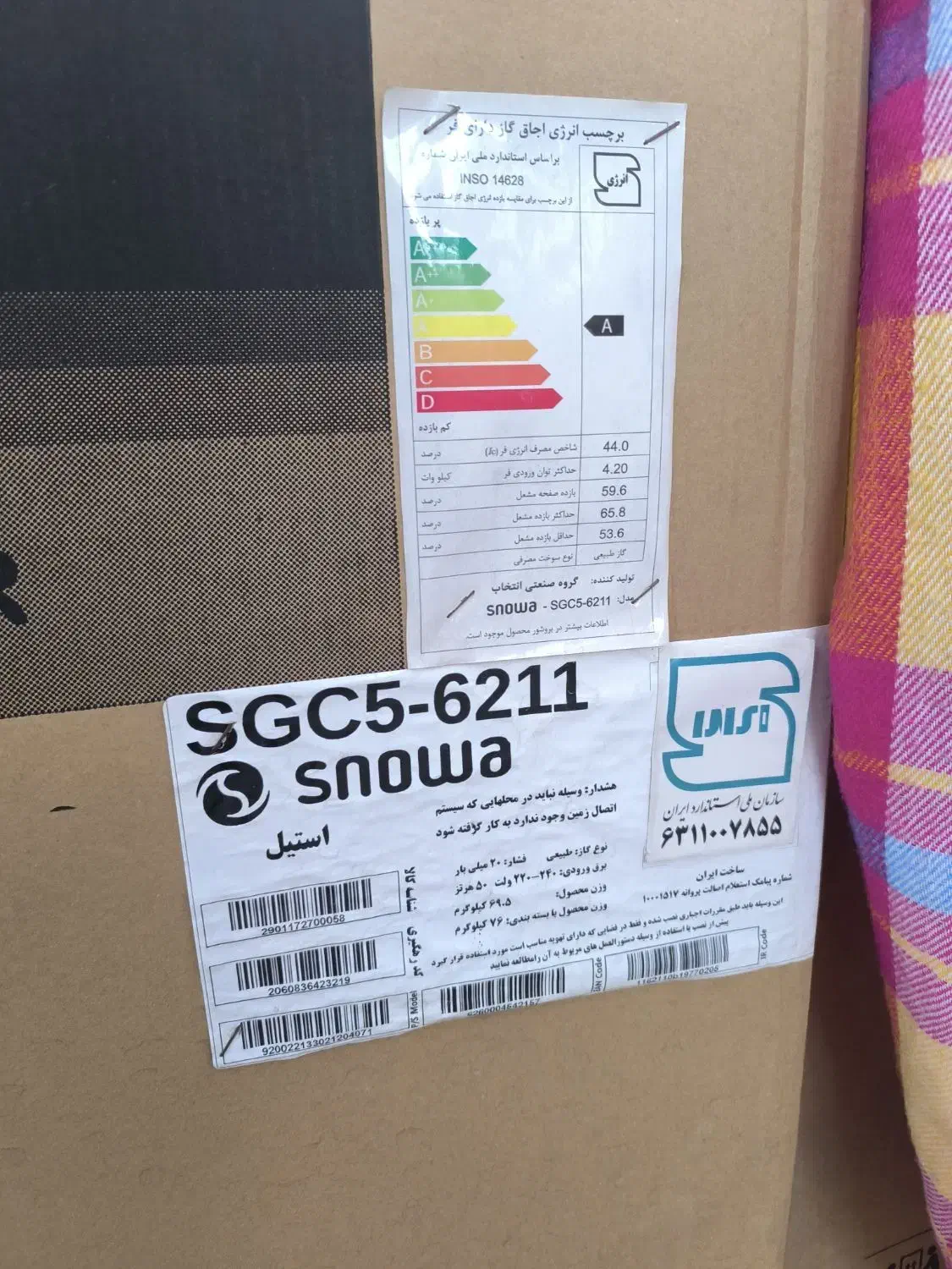 فرگاز تمام استیل|اجاق گاز و لوازم برقی پخت‌وپز|بهبهان, |دیوار