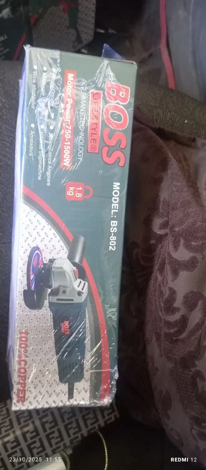 دریل و مینی فرز|ابزارآلات|رباطکریم, رباطکریم|دیوار