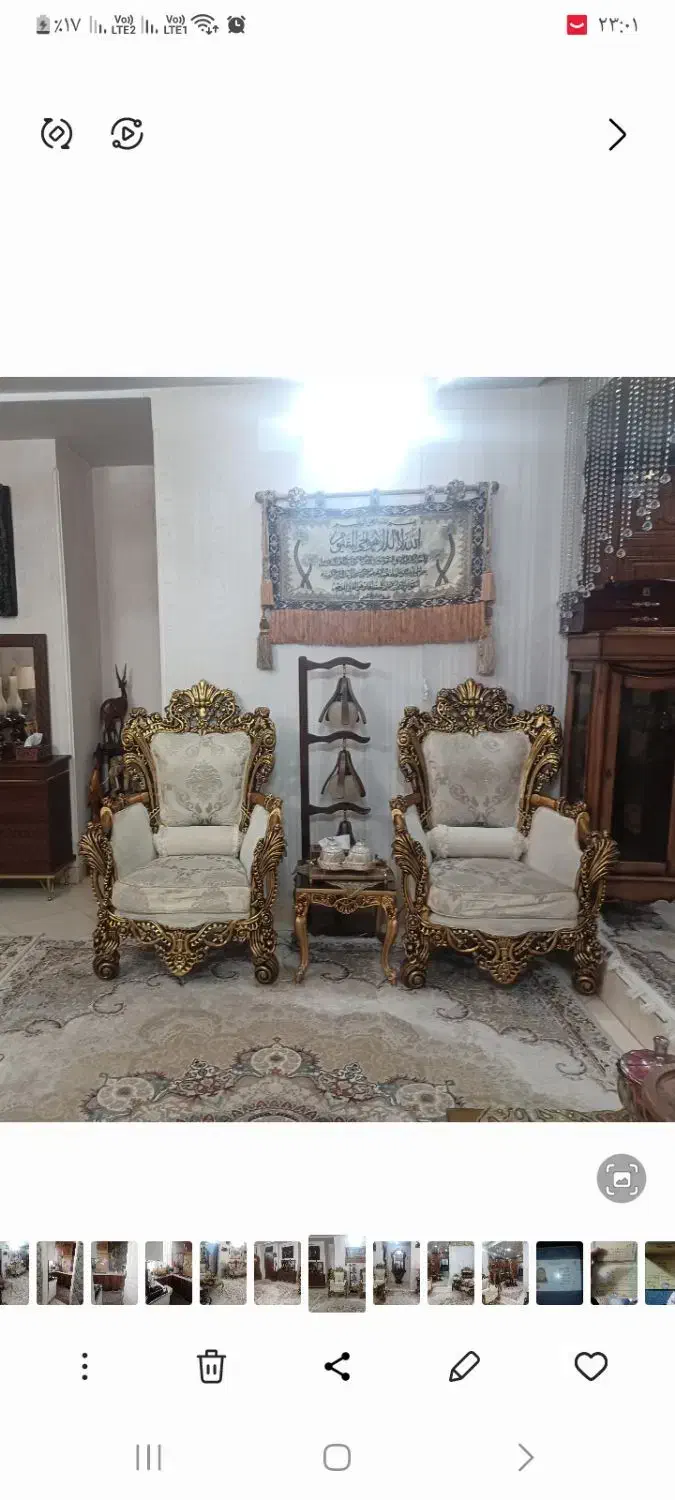 مبل کلاسیک سلطنتی ، تمام چوب گردو ،|مبلمان خانگی و میز عسلی|کهریزک, |دیوار