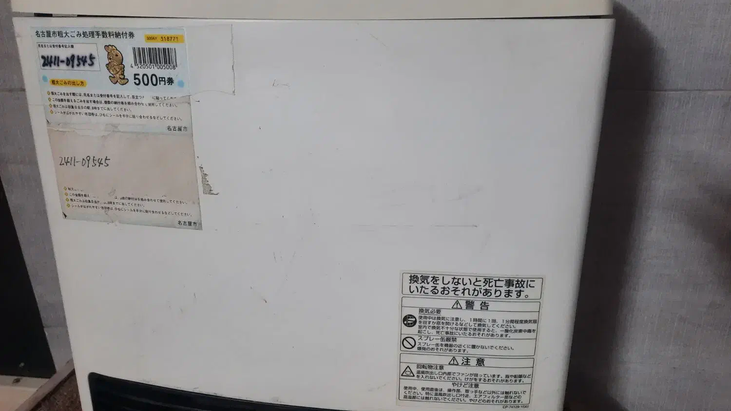 بخاری بدون دودکش|بخاری، هیتر، شومینه|اصفهان, شهشهان|دیوار