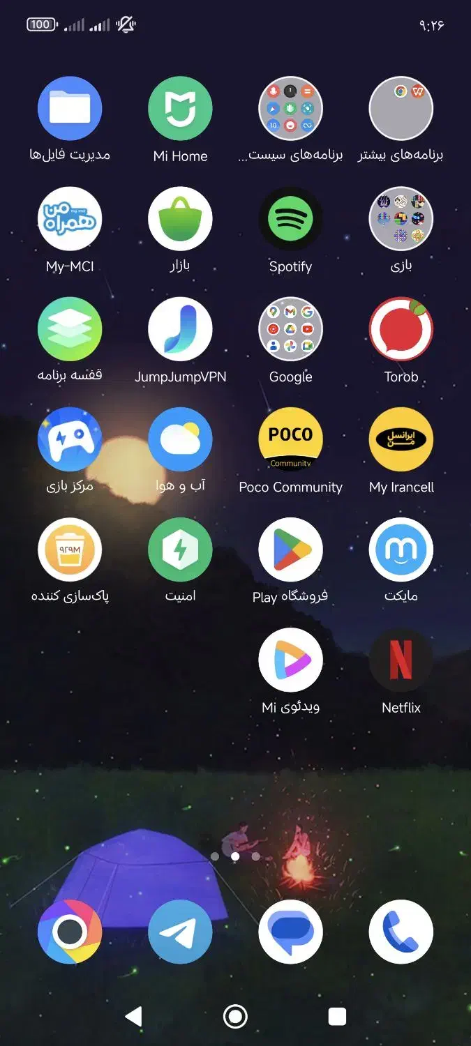 پوکوx7پرو|موبایل|کیش, |دیوار