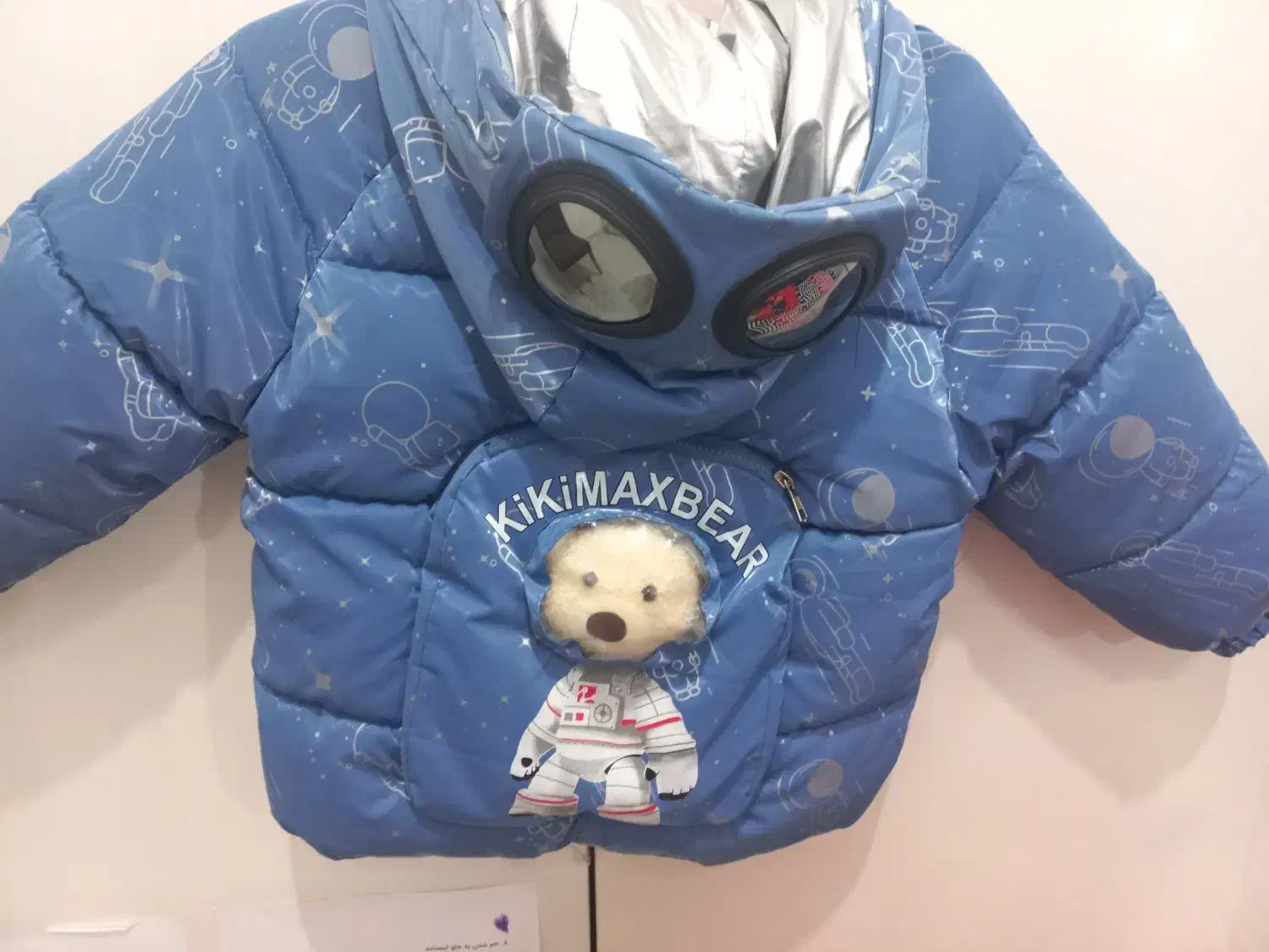 کاپشن وارداتی نو|کفش و لباس بچه|زابل, |دیوار