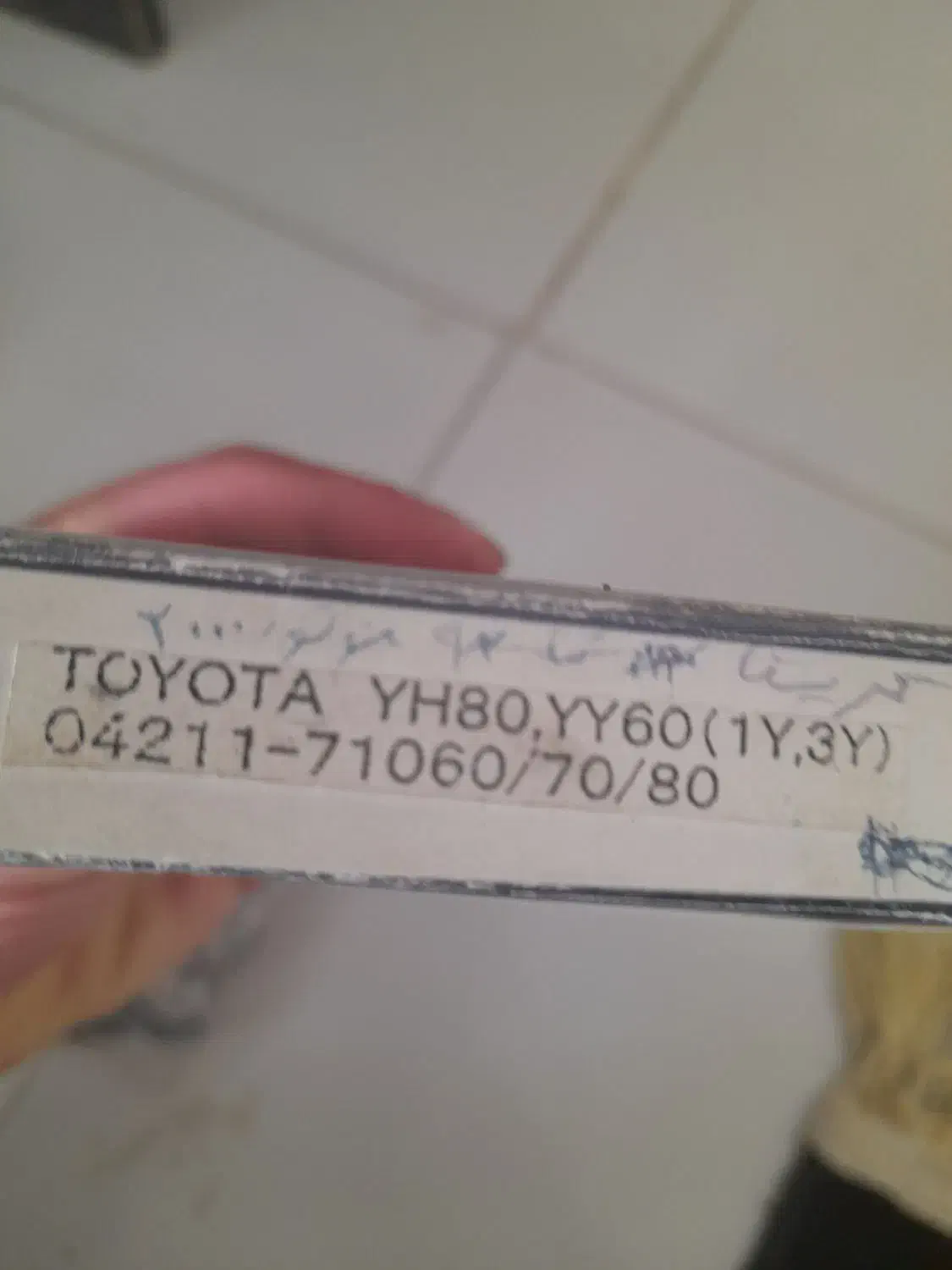 لوازم کاربرات وپمپ بنزین|قطعات یدکی و لوازم جانبی|پاسارگاد, |دیوار