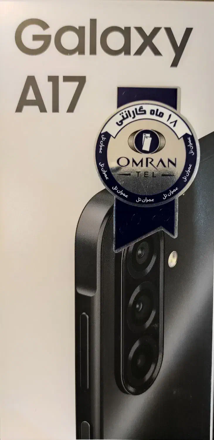 گوشی سامسونگ گلکسی  A17 5G|موبایل|تهران, شمس‌آباد|دیوار