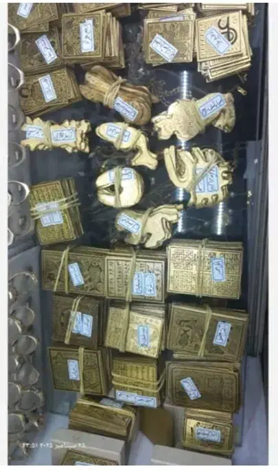 کتاب دینی|کتاب و مجله مذهبی|خرم‌آباد, |دیوار