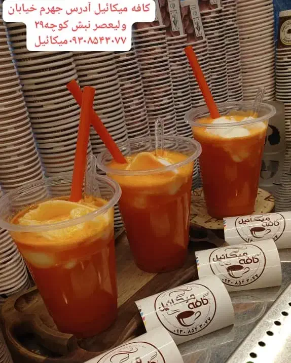 کافه میکائیل|کافی‌شاپ و رستوران|جهرم, |دیوار