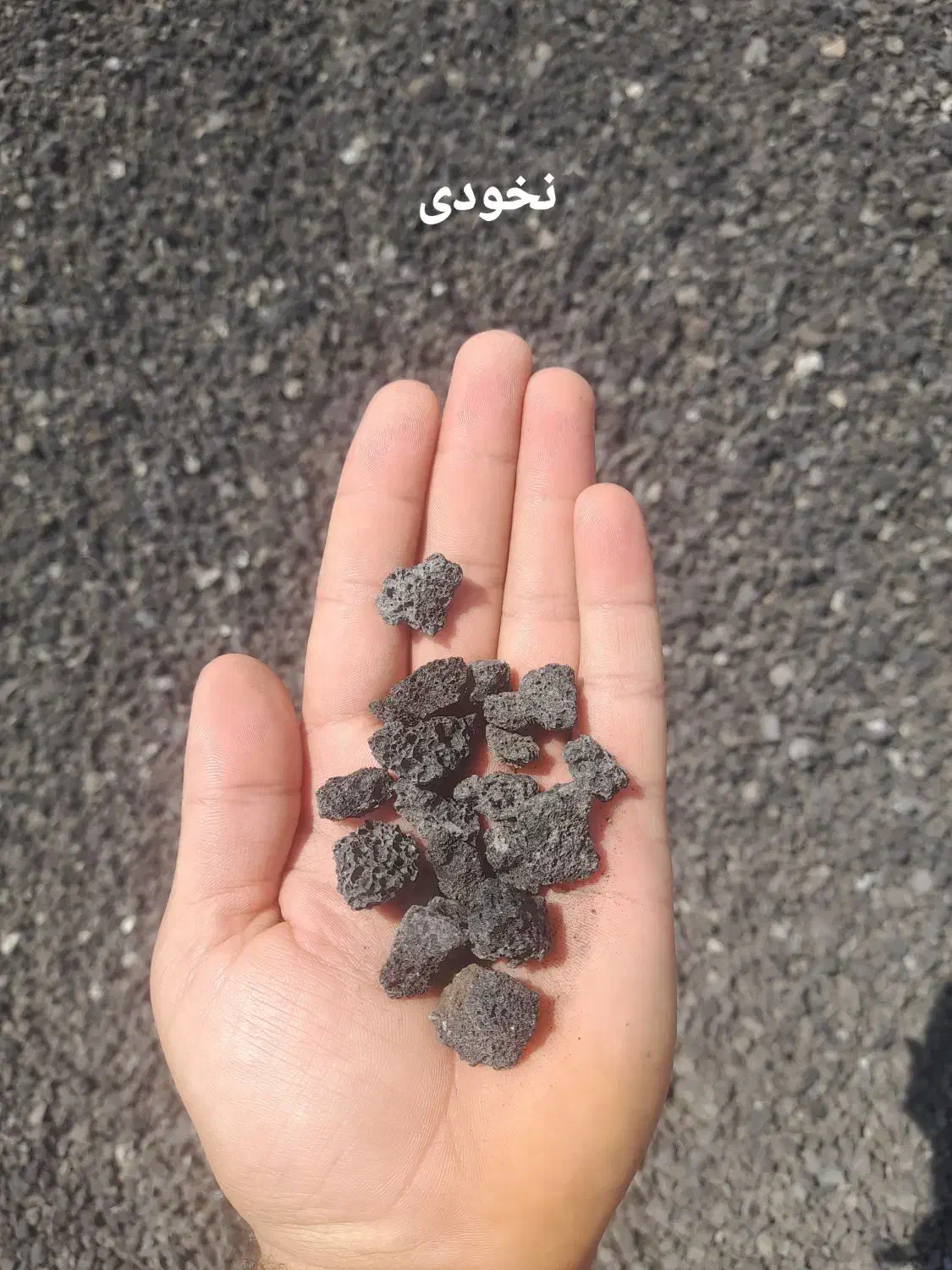 پوکه معدنی|مصالح و تجهیزات ساختمان|قروه, |دیوار