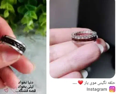 انگشتر موی یار|زیورآلات و اکسسوری|نسیم‌شهر, |دیوار