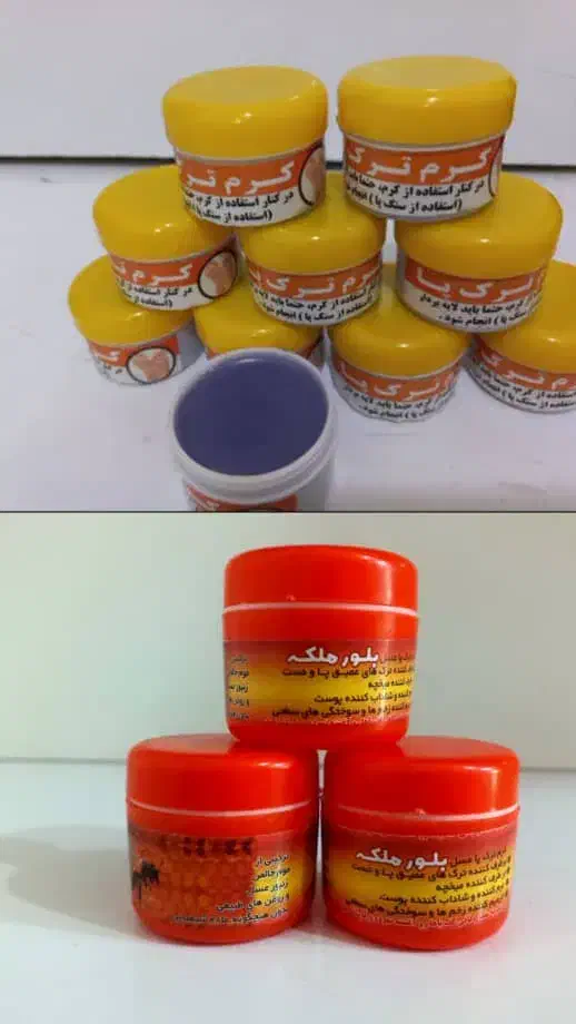 پماد خشخاش|عمده‌فروشی|مشهد, ابوذر|دیوار
