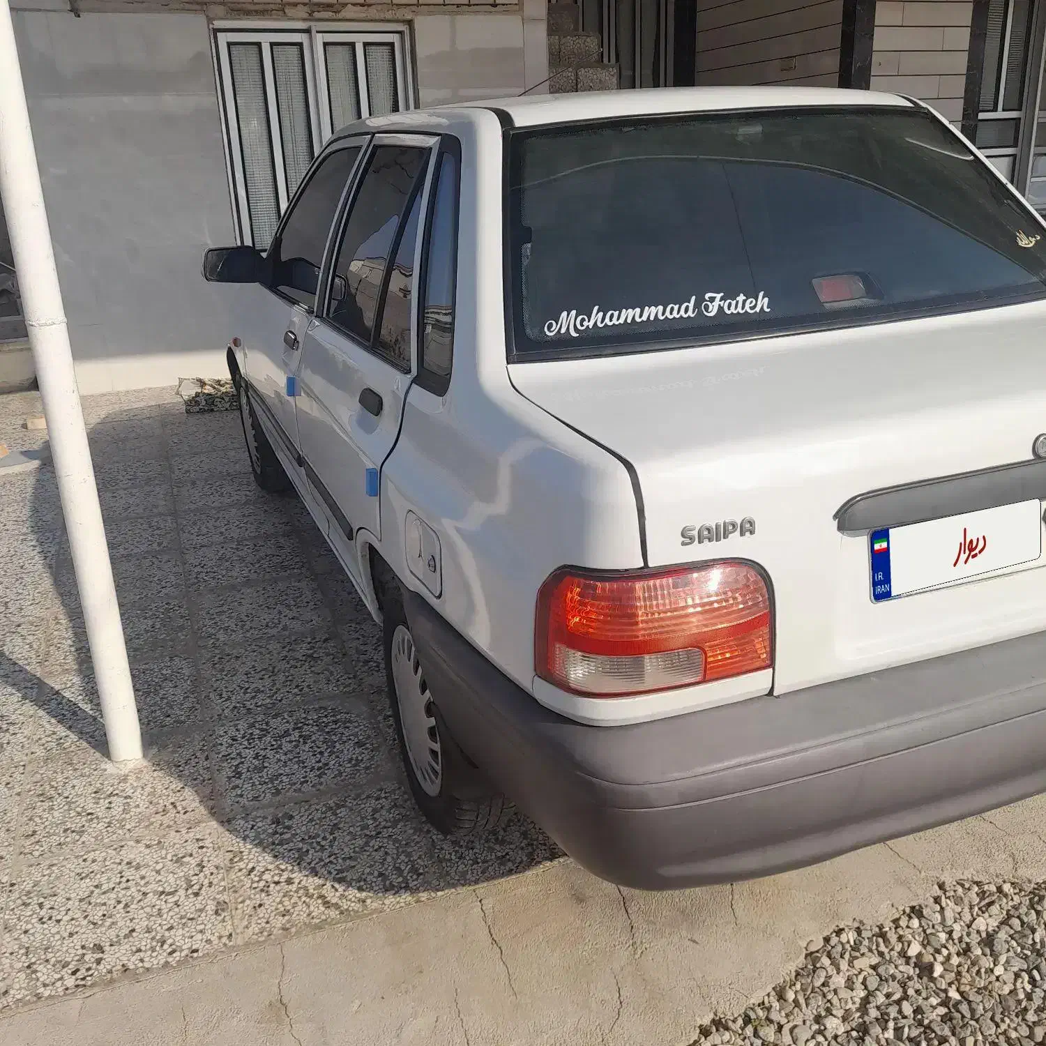 پرایددوگانه|خودرو سواری و وانت|گرگان, |دیوار