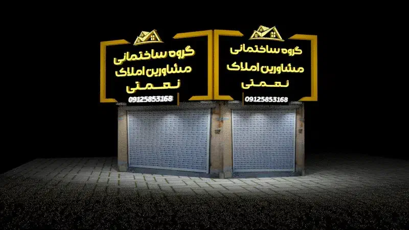 ۱۲۶متر کلید نخورده در گلستانها میدان نماز|فروش آپارتمان|ری, حمزه‌آباد|دیوار