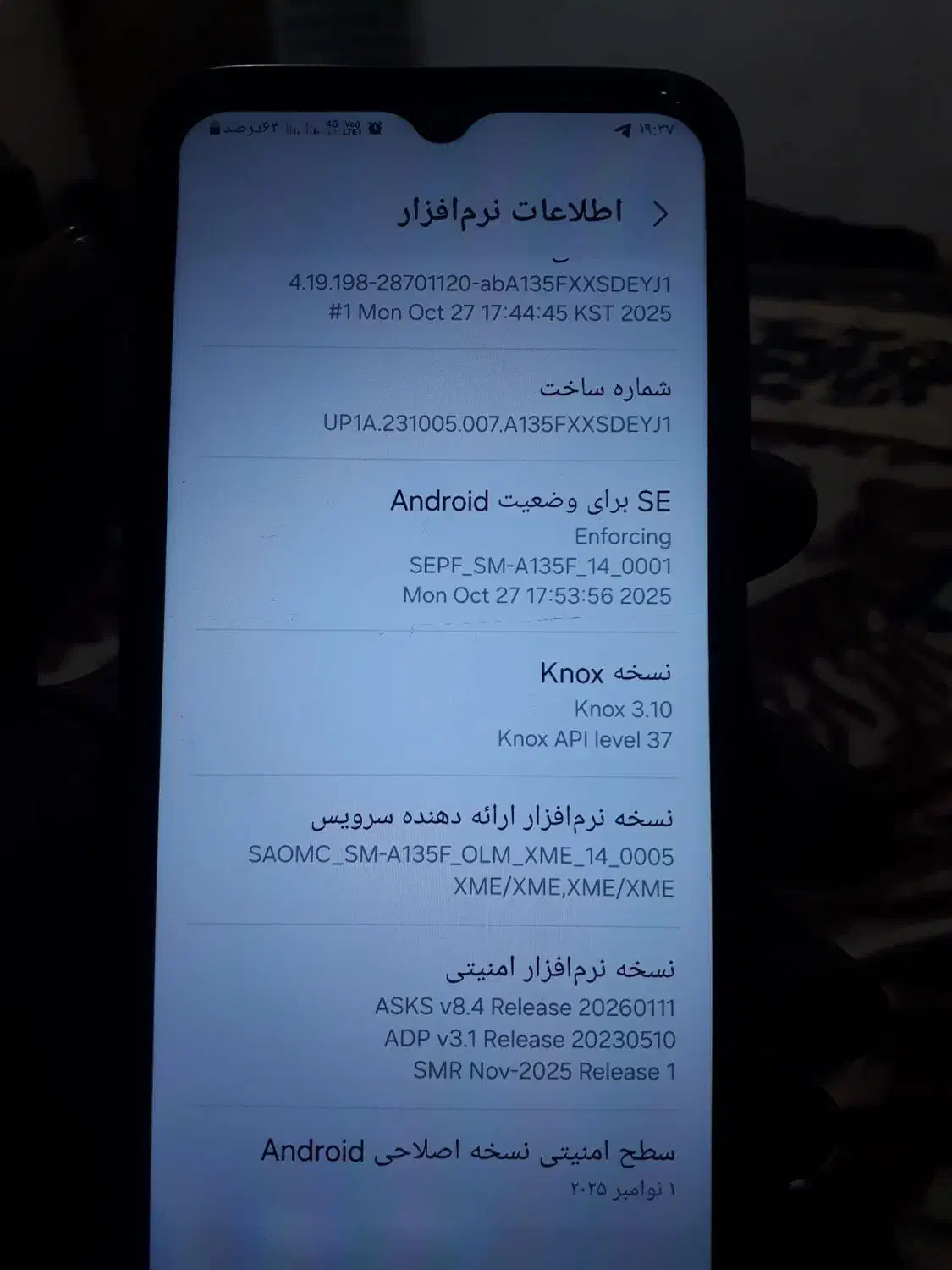 a13|موبایل|خمینی‌شهر, |دیوار