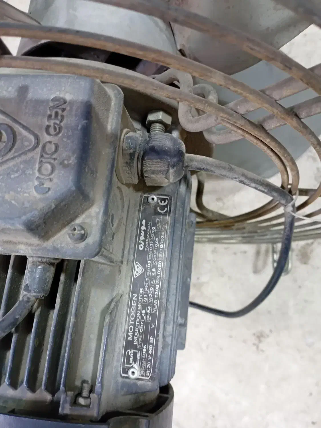 فن سالم به شرط|پنکه و تصفیه‌کنندهٔ هوا|نسیم‌شهر, |دیوار