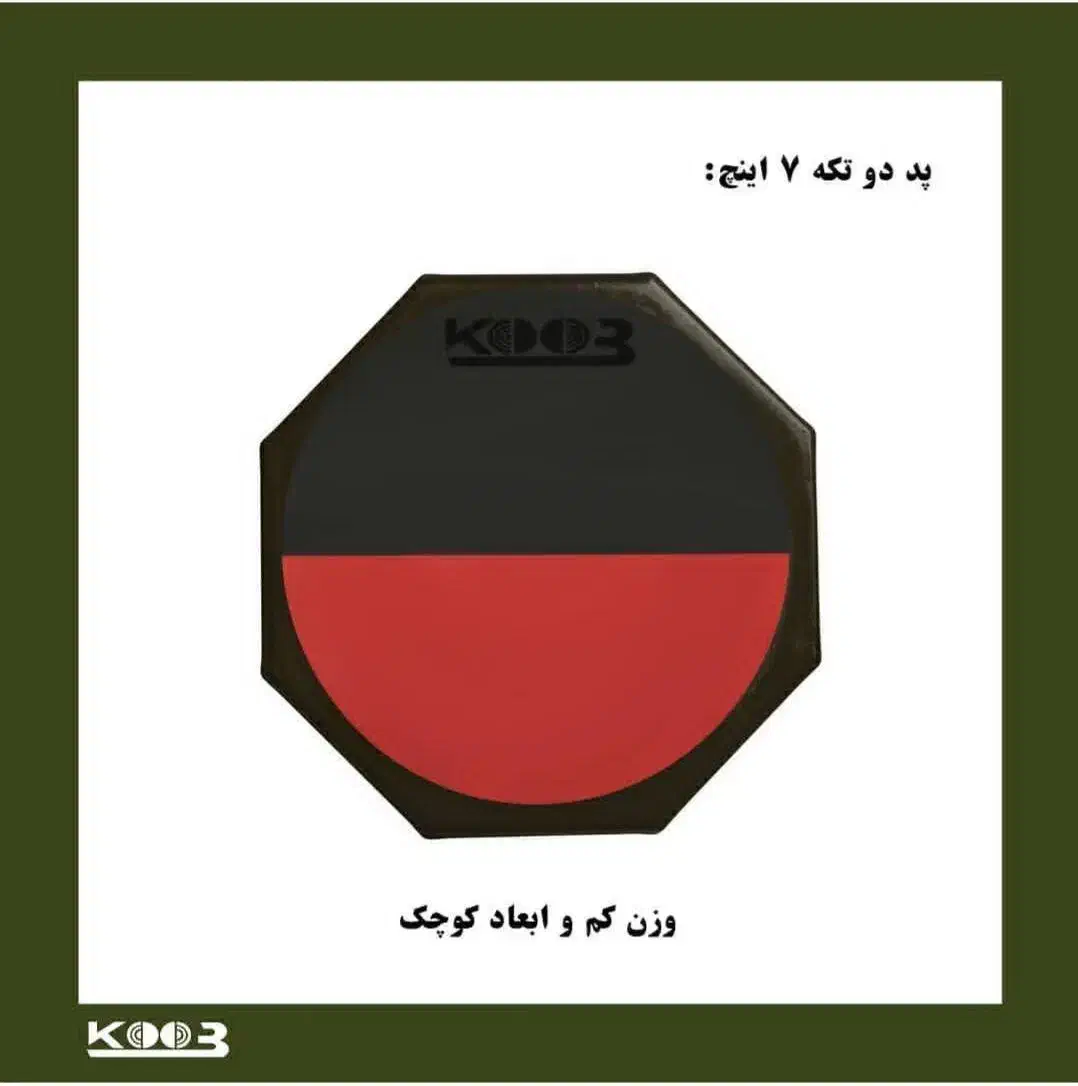 پد تمرینی درام جاز ویدرام درامزآکوستیک|درام و پرکاشن|مشهد, آزادشهر|دیوار