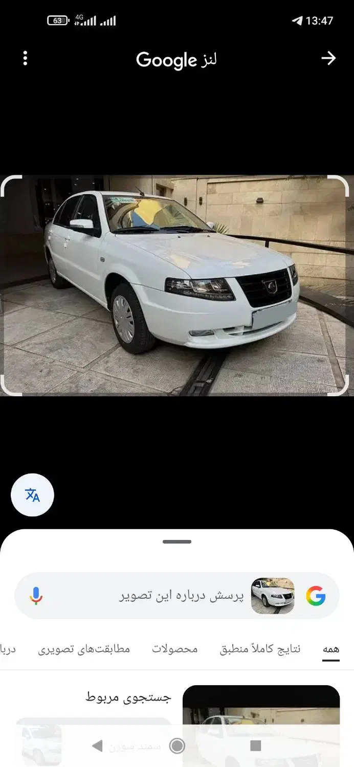 حواله سورن تحویل یک ماهه|خودرو سواری و وانت|چاه ورز, |دیوار