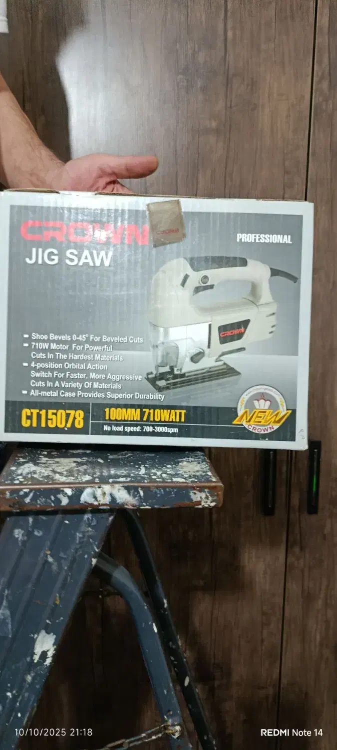 میخکوب و اره عمود بر نو|ابزارآلات|بروجرد, |دیوار