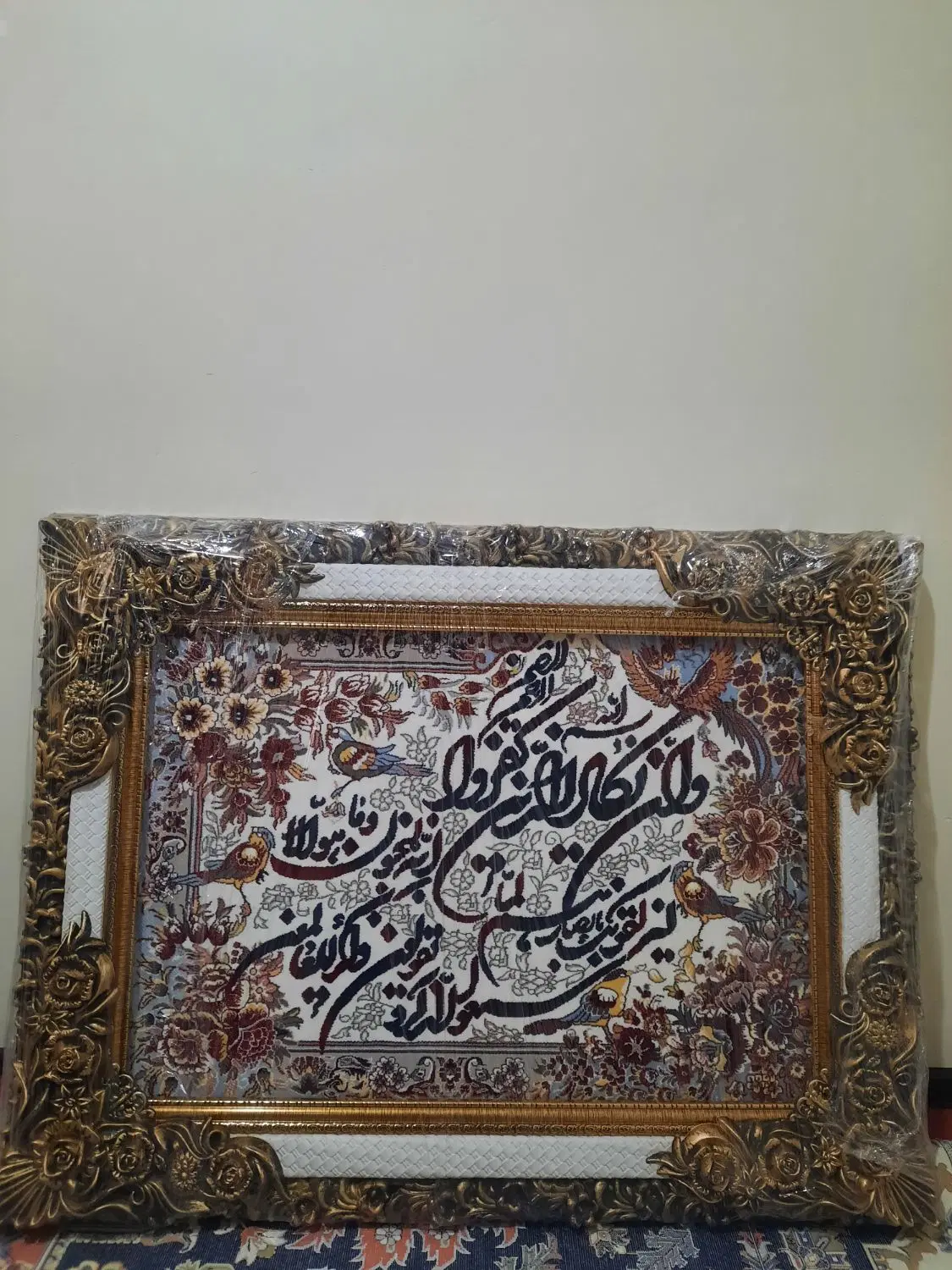 تابلو فرش وان یکاد نونو بسیار شیک وخوش رنگ|تابلو فرش|تهران, شهرک ولیعصر شمالی|دیوار